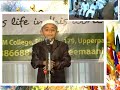 eemaan