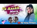 Ek Aankh Maroon To (New Style Mix)Dj Rony_Debipur