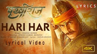 Hari Har Lyrics - Samrat Prithviraj Akshay K, Mhi Adarsh Shinde, Shankar-Ehsaan-Loy, Varun
