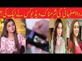 Who Leaked Rida Isfahani's Private Videos | 07 DEC 2022 | #leakedvideo