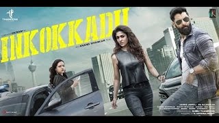 Inkokkadu Movie Review and Ratings