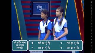 Quiz Quiz 2017 Episode-15 কুইজ কুইজ ২০১৭ পর্ব - ১৫