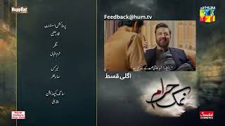 Namak Haram - Episode 16 Teaser - Imran Ashraf & Sarah Khan - Hum Tv