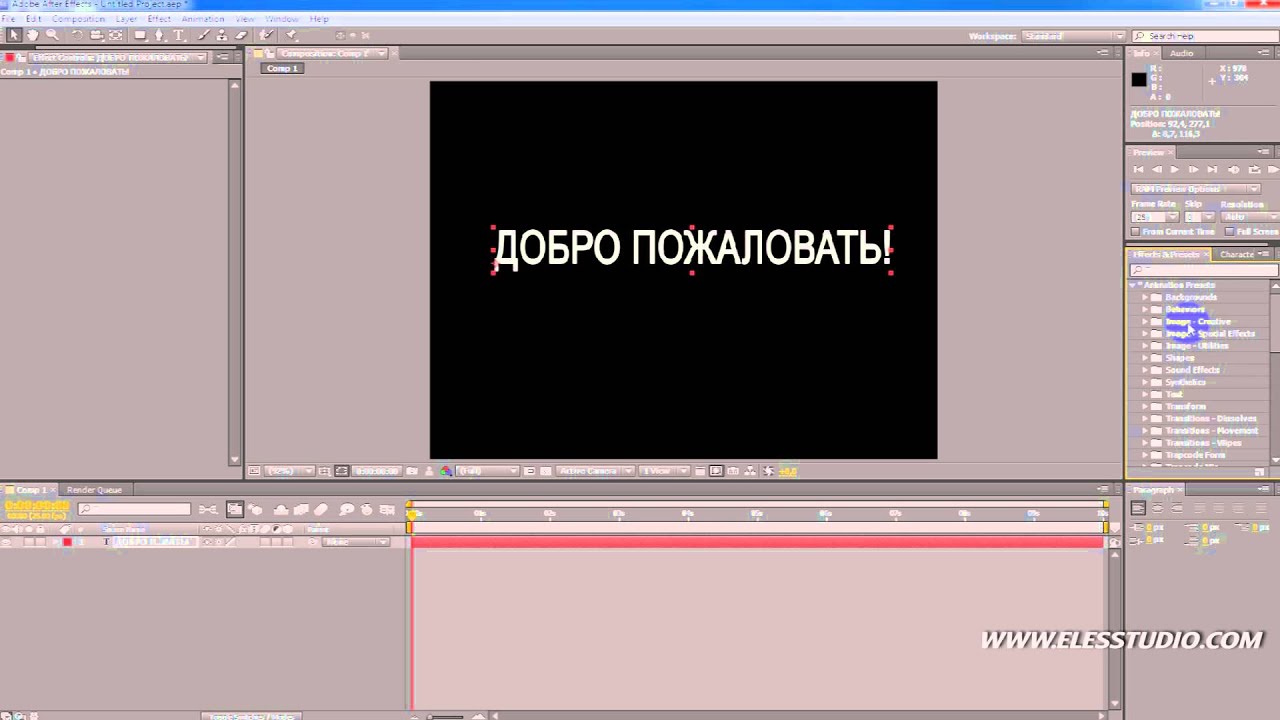 Как сделать титры в premiere cc Как сделать титры в premiere cc