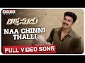 Naa Chinni Thalli Full Video Song | Bellamkonda Sreenivas, Anupama | Ramesh Varma | Ghibran