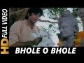 Bhole O Bhole Tu Rutha Dil Tuta | Kishore Kumar | Yaarana 1981 Songs | Amitabh Bachchan, Neetu Singh