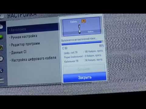 Как сделать нтв на телевизоре Как сделать нтв на телевизоре