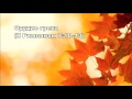 Тихое время с Живой Жизнью: К Римлянам 7:7–13 (19092016) Тихое время с Живой Жизнью: К Римлянам 7:7–13 (19092016)