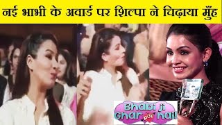 Shilpa Shinde Reaction on Shubangi Receiving Best Actress Award|| SAB TV SHOW
