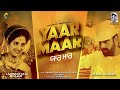 Yaar Maar (Latest Version) The Legendary Jagmohan Kaur Ft. Raja Kang | Latest Punjabi Songs 2022