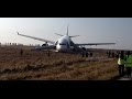 EXCLUSIVE: Trukish Airlines Crash at Nepal EXCLUSIVE: Trukish Airlines Crash at Nepal