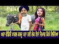 new punjabi comedy video\Samaj Seva\ punjabi chutkule\ bhagwant mann @DESIMASTIPINDAWALE