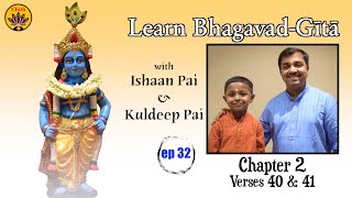 ep 32 | Ch 2 Verses 40 & 41 | Learn Bhagavad-Gītā with Ishaan Pai & Kuldeep Pai