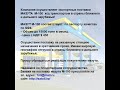 М 100<br />Все предложения по