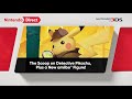 Nintendo Direct 3.8.2018