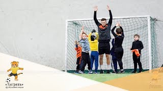 96 |ФЦ Форвард-Тренировка! 5.11.19