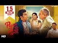 Pappa Tamne Nahi Samjaay | Official Teaser | 2017 Gujarati Film | Most Entertaining Film of the Year