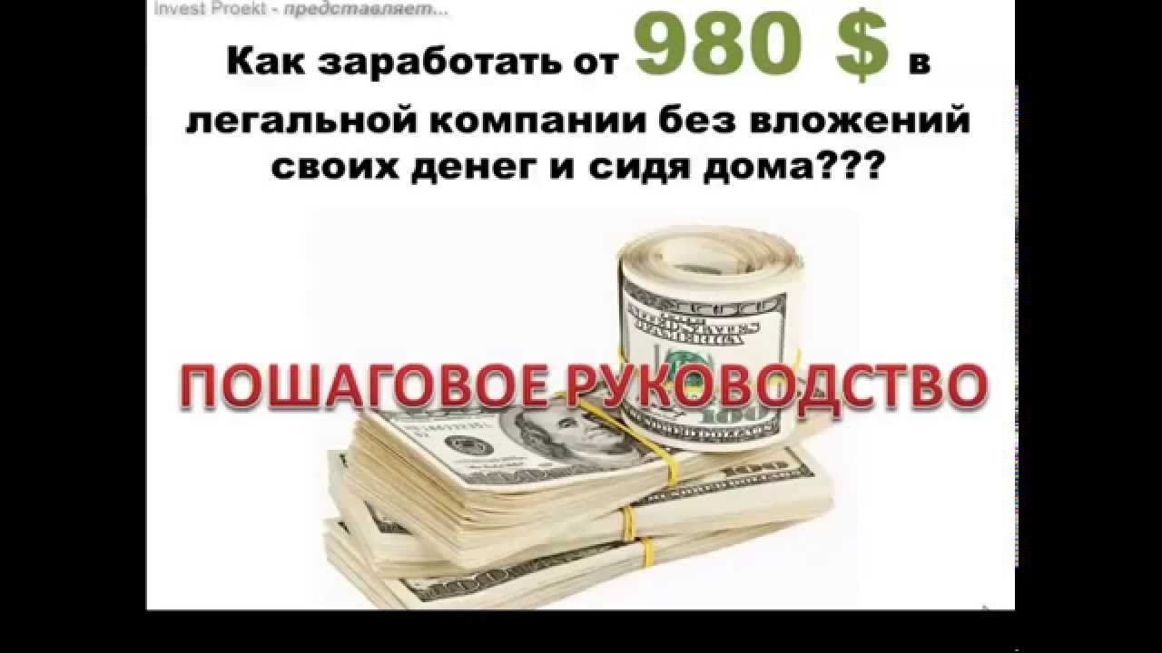 Где заработать денег своими руками Где заработать денег своими руками