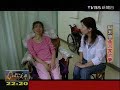 一步一腳印_發現新台灣_幫素蘭圓回家的夢