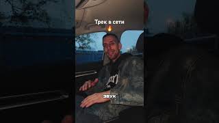 Levir - На Стилях