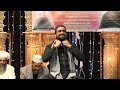 Milad 2014 Qari Shahid Mahmood Allah Walian De Nere Aa images Milad 2014 Qari Shahid Mahmood Allah Walian De Nere Aa