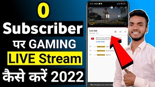 0 Subscriber Par Bgmi Live Stream Kaise Kare Youtube Par 0 Subscriber Par Bgmi Live Kaise Kare