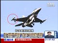 共軍不敢越雷池「監獄飛彈」28枚AIM-120現身客機夜半驚魂！？20140925-01