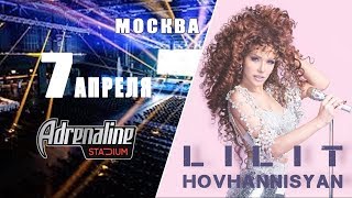 Lilit Hovhannisyan - Concert In Moscow | Dream World Tour |