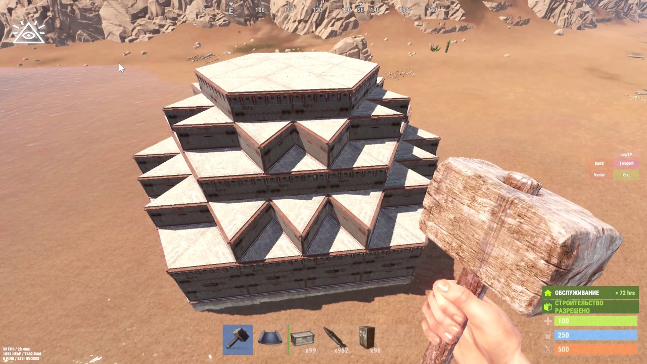 Rust sneaking into nakeds base