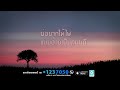 ดอกอ้อ