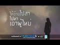 ดอกอ้อ