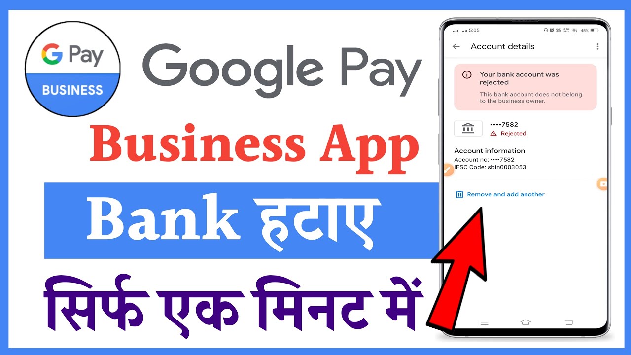 how to remove bank account from google pay business |how to how to remove bank account from google pay business |how to