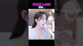 감정 이입 100%