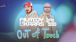 Filatov & Karas, Uniting Nations - Out Of Touch (Love You So Much) [Official Lyric Video]