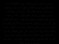 malhoune sanaa marhati demlige parole ملحون قصيدة الدمليج سن