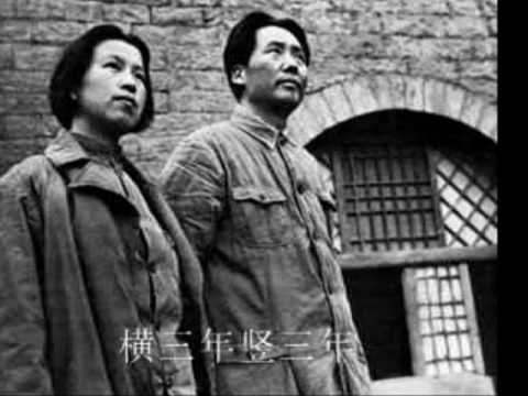三年(San Nien - Three Years) - The story of Li Xiang Lan (李香兰)