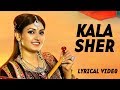 Kala Sher | (Full Song) | Anmol Gagan Maan Ft. Desi Routz | Punjabi Songs 2019 | Jass Records