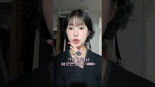 1013 오드타입 최저가 오쁘은