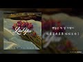 Download 【韓繁中字】Hoody (후디) - Like You 【韓繁中字】Hoody (후디) - Like You