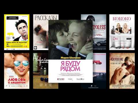 Обзор Фестиваля российского кино в театре Гешер