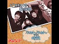 ふぉんふぉんタイム fon fon time