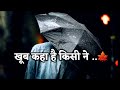 emotional Shayari status video