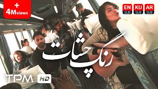 Ali Abbasi - Range Cheshat (Music ) - موزیک ویدیو آهنگ رنگ چشات از علی عباسی