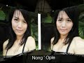 นวดกะปู๋