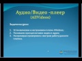 Joomla. Разные уроки. (Александр Куртеев) Joomla. Разные уроки. (Александр Куртеев)