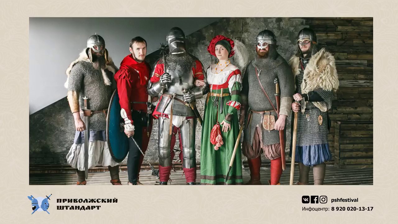 Приволжский штандарт 2018 когда Приволжский штандарт 2018 когда