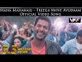 Maha Maharaju - Free'ga Move Avudaam Official Video Song  | Vishal, Hansika  | Hip Hop Tamizha