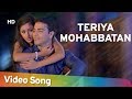 Teriya Mohabbatan Ne Maar Sutiya (HD) | Rashmi Desai | Yeh Lamhe Judaai Ke Songs