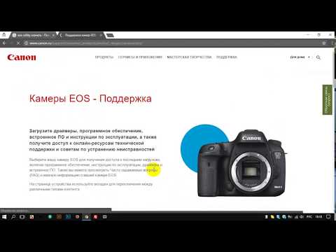 EOS Utility EOS Utility