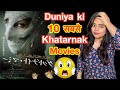 Top 10 Hollywood Bollywood Suspense Thriller Movies | Deeksha Sharma